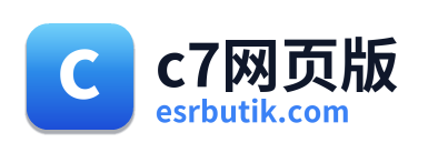 c7网页版